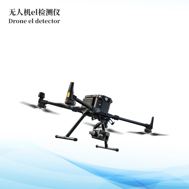  光伏無人機(jī)EL檢測(cè)掃描設(shè)備