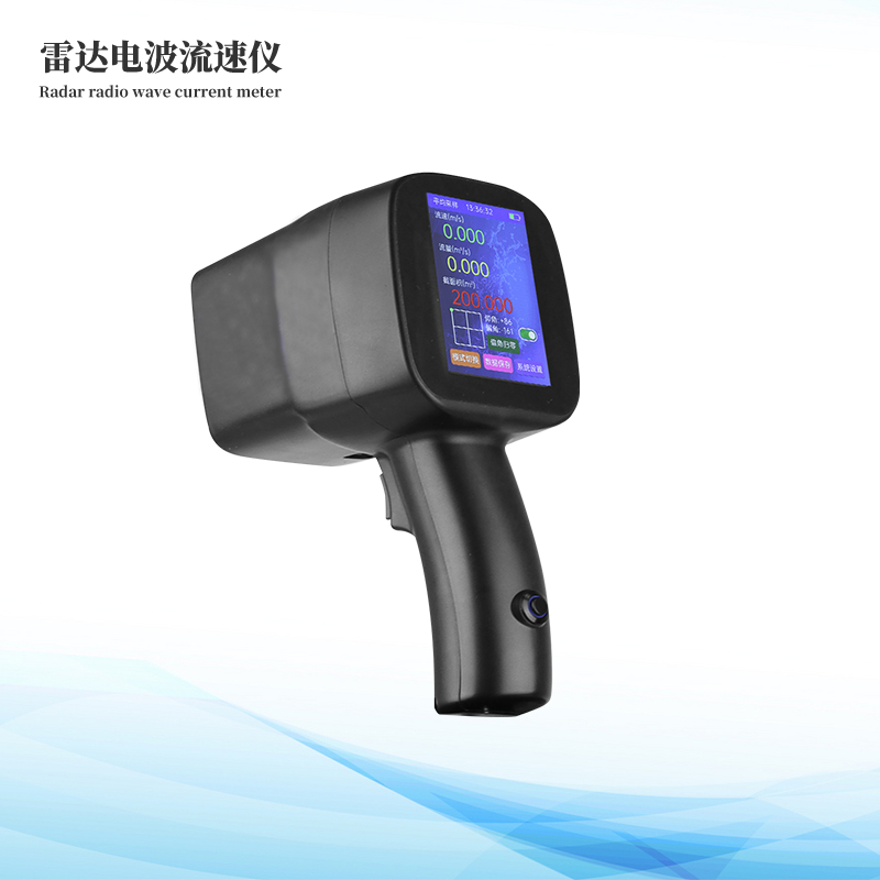  手持式雷達(dá)流速儀
