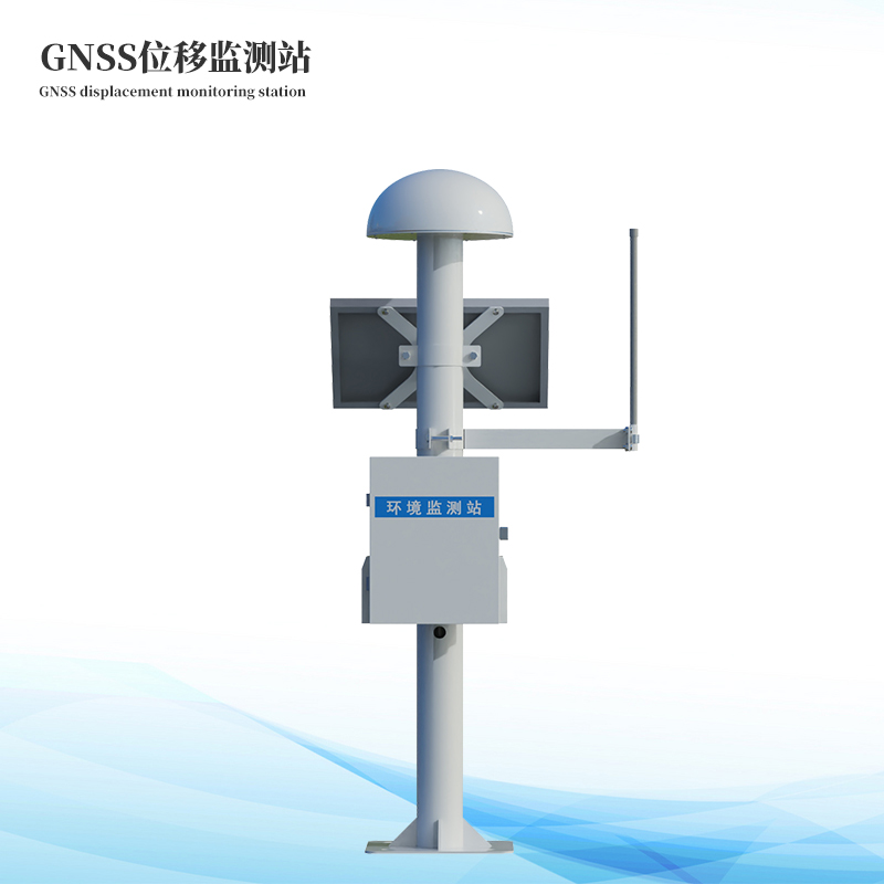  GNSS監(jiān)測站