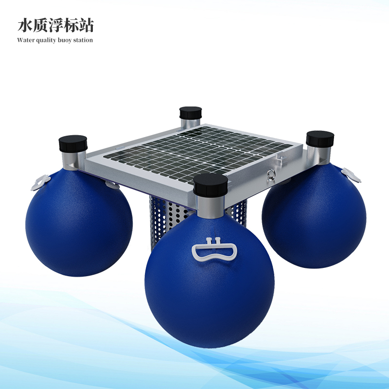 浮標(biāo)水質(zhì)監(jiān)測站