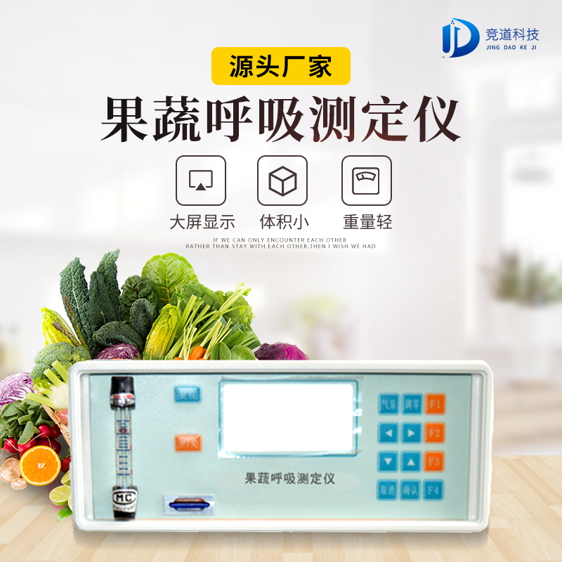 什么是植物的呼吸？