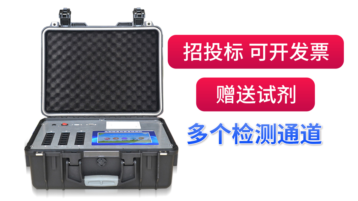 競道光電致力于維護中國食品安全而努力！