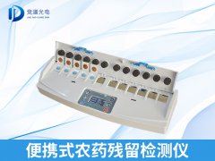 還在擔心食品安全？農(nóng)殘快檢了解一下