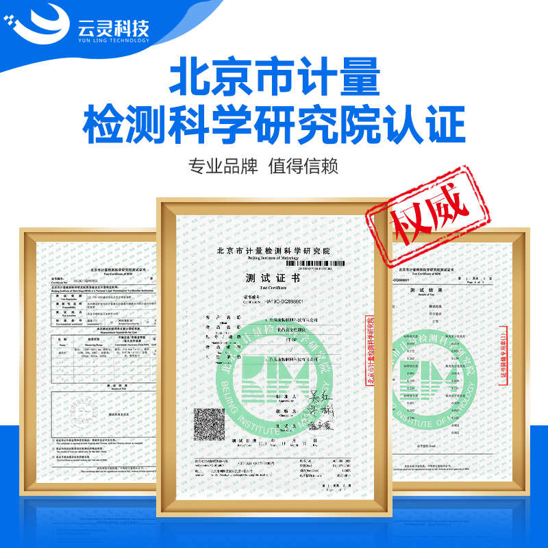 云南3批次豆芽不合格，檢出4-氯苯氧乙酸鈉