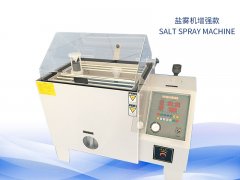 鹽霧試驗(yàn)機(jī)多少錢？價(jià)格一覽表