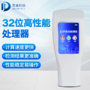 9批飲用水不合格，純凈水微生物檢測(cè)儀已備好