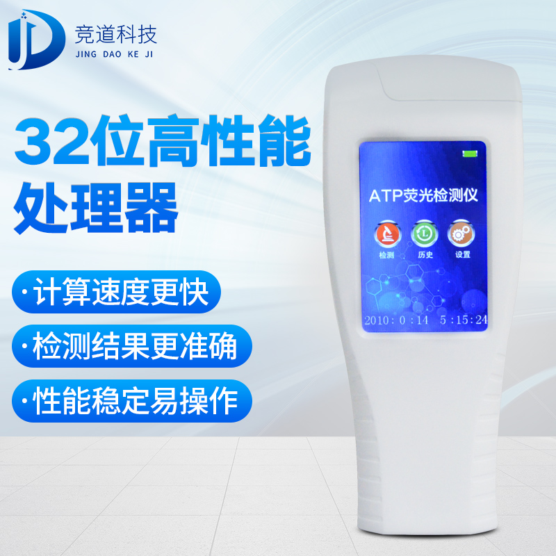 9批飲用水不合格，純凈水微生物檢測(cè)儀已備好