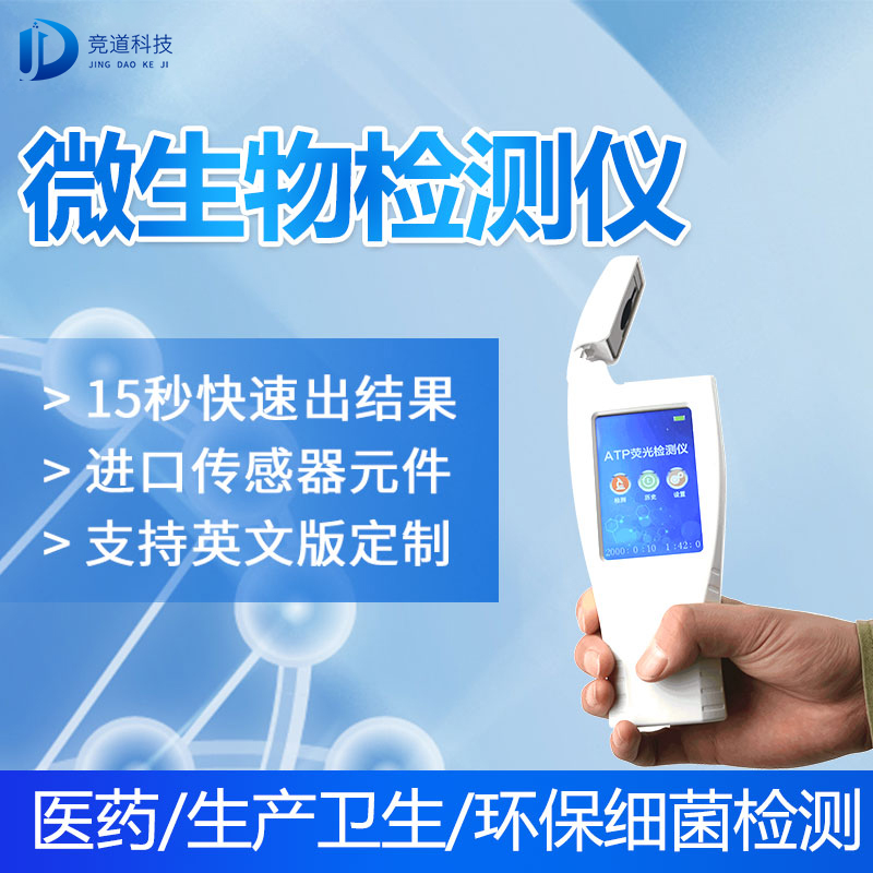 新疆7批次不合格食品被通報(bào)，設(shè)計(jì)農(nóng)藥殘留、重金屬、微生物污染問(wèn)題