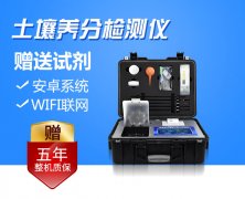 土壤養(yǎng)分檢測儀、農(nóng)業(yè)氣象站輔助智慧農(nóng)業(yè)發(fā)展