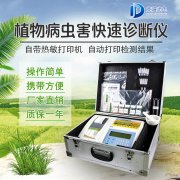 檢測棉花病害有什么辦法？