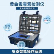 菜板清理也有講究，小心黃曲霉素！