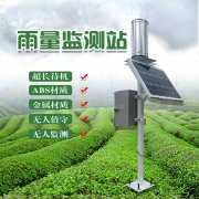 JD-YLJC雨量監(jiān)測(cè)儀、雨量監(jiān)測(cè)設(shè)備的介紹
