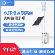 水文監(jiān)測系統(tǒng)有何功能特點(diǎn)？