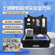 土壤檢測(cè)過程中需要用到哪些儀器呢？