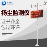 什么是大霧預(yù)警信號(hào)？