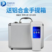 水質(zhì)細(xì)菌檢測(cè)儀，水中微生物檢測(cè)儀器！