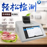 豬的絕癥非洲豬瘟如何防控？