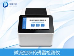 香蕉難出國(guó)門是因?yàn)檗r(nóng)藥殘留？