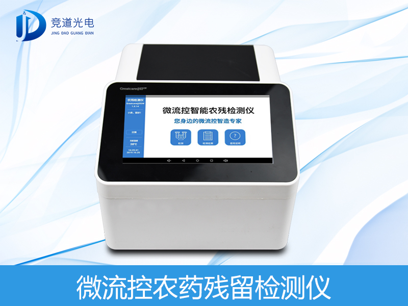 香蕉難出國(guó)門(mén)是因?yàn)檗r(nóng)藥殘留？