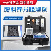 什么是復(fù)混肥料？怎么檢驗(yàn)養(yǎng)分含量？