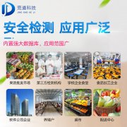 每日必吃的面點(diǎn)會(huì)有食品安全風(fēng)險(xiǎn)嗎？